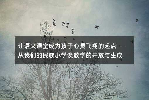 ׌Znóɞ麢`wc(din)҂СW(xu)Մ̌W(xu)_c