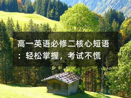 һӢZ(y)޶ĶZ(y)pԇ