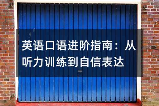 Ӣ�Z���Z�M(j��n)�Aָ�ϣ��� ��Ӗ(x��n)�������ű��_(d��)