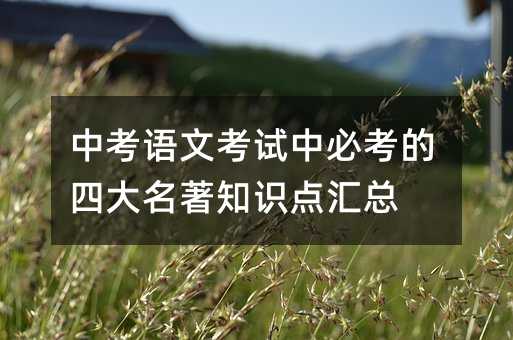 �п��Z�Ŀ�ԇ�бؿ����Ĵ�����֪�R�c�R��