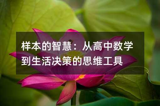 ӱǻۣĸД(sh)W(xu)Qߵ˼S