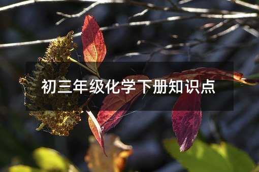 꼉(j)W(xu)֪R(sh)c(din)