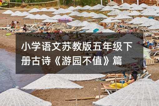 СW(xu)Z(y)K̰꼉(j)(c)Ԋ(sh)Έ@ֵƪ