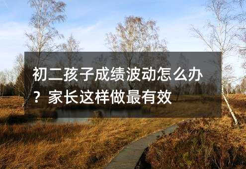 �������ӳɿ�������ô�k�����L�@��������Ч