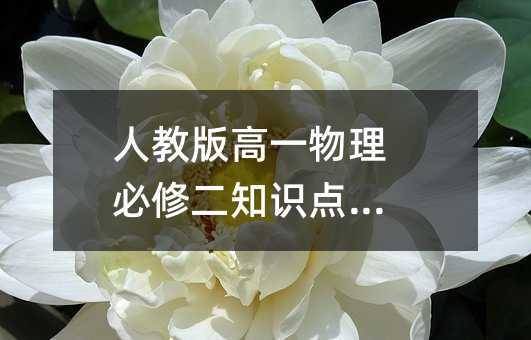 �˽̰��һ�������޶�֪�R�c���Y