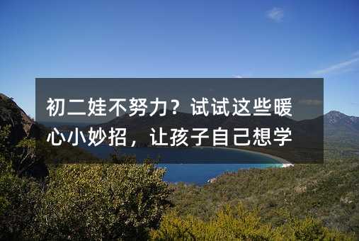 �����޲�Ŭ����ԇԇ�@Щů��С���У�׌�����Լ���W