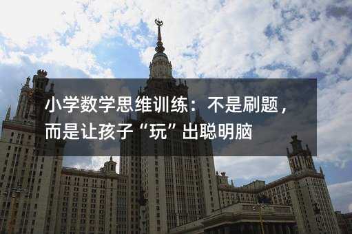 СW(xu)(sh)W(xu)˼SӖ(xn)ˢ}׌ӡ桱X