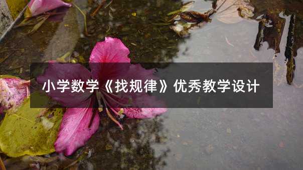 С�W���W����Ҏ�ɡ�����̌W�OӋ