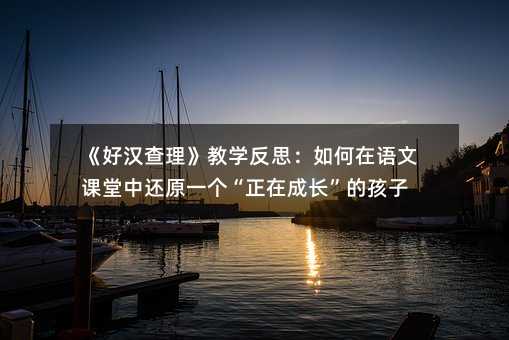 ÝȟW˼Zn߀ԭһڳLĺ