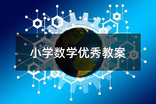 СW(xu)(sh)W(xu)(yu)̰