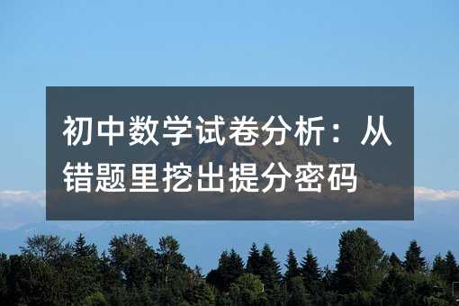 ���Д�(sh��)�W(xu��)ԇ�����������e(cu��)�}���ڳ�����ܴa