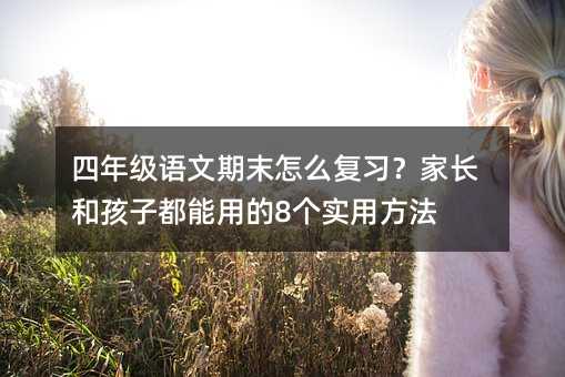 꼉(j)Z(y)ĩô(f)(x)L(zhng)ͺӶõ8(g)(sh)÷