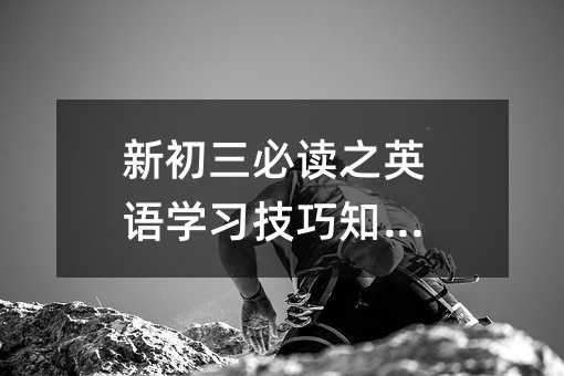 �³������x֮Ӣ�Z�W(xu��)��(x��)����֪����