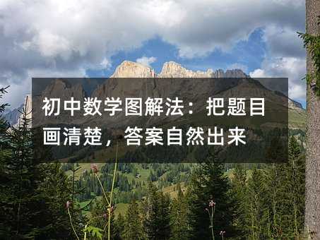 ���Д��W�D�ⷨ�����}Ŀ�����������Ȼ����