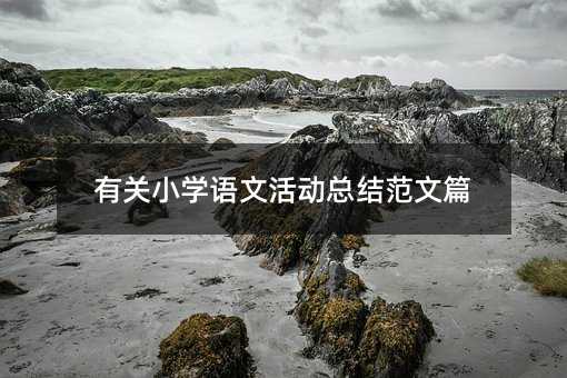 P(gun)СW(xu)ZĻ(dng)Y(ji)ƪ