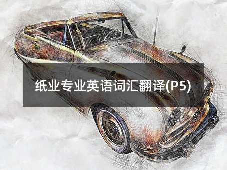 ���I(y��)���I(y��)Ӣ�Z�~�R���g(P5)