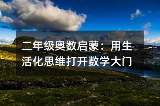 ���꼉�W��(sh��)���ɣ������˼�S���_��(sh��)�W���T