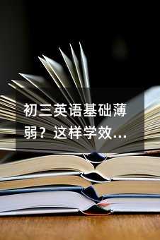 ����Ӣ�Z���A�������@�ӌWЧ�ʷ�����������ֲ��ǉ�