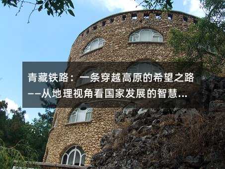 F·һlԽԭϣ֮·ĵҕǿҰl(f)չǻx