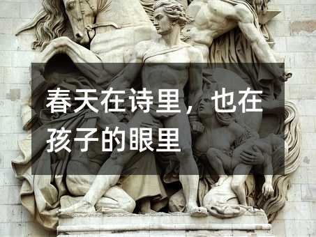 ������Ԋ����Ҳ�ں��ӵ�����