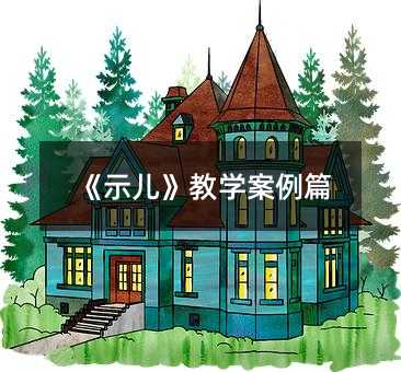 ��ʾ�����̌W����ƪ