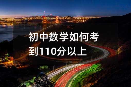 ���Д��W��ο���110��������