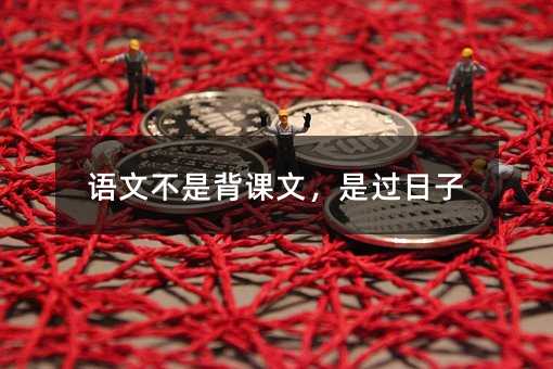 �Z�Ĳ��Ǳ��n�ģ����^����