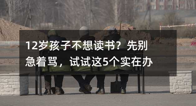 12�q���Ӳ����x�����Ȅe�����R��ԇԇ�@5�������k��