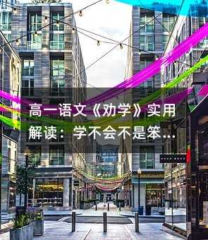 һZ(y)ġW(xu)(sh)ýxW(xu)(hu)ǱǷ](mi)Ì(du)