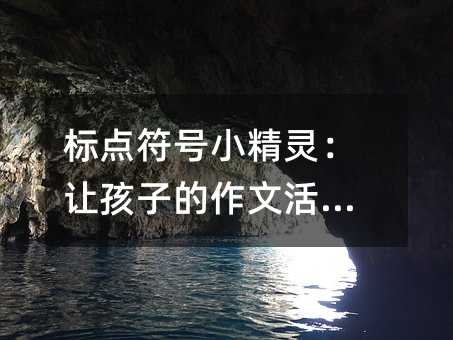 ���c��̖С���`��׌���ӵ����Ļ�����