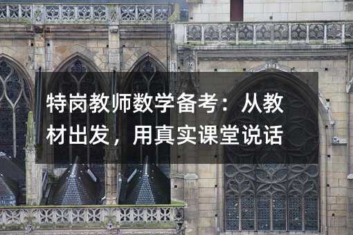 �؍��̎����W�俼���Ľ̲ĳ��l�����挍�n���fԒ