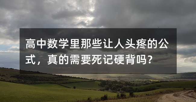 ДWЩ׌^۵ĹʽҪӛӲ᣿