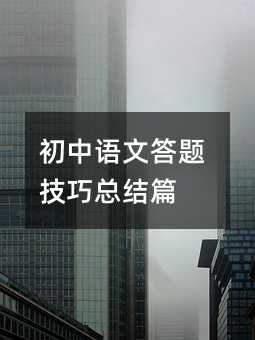 �����Z�Ĵ��}���ɿ��Yƪ