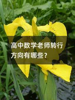 Д(sh)W(xu)ώD(zhun)зЩ