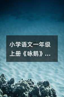 СW(xu)Zһ꼉(j)σ(c)ԁZƪ