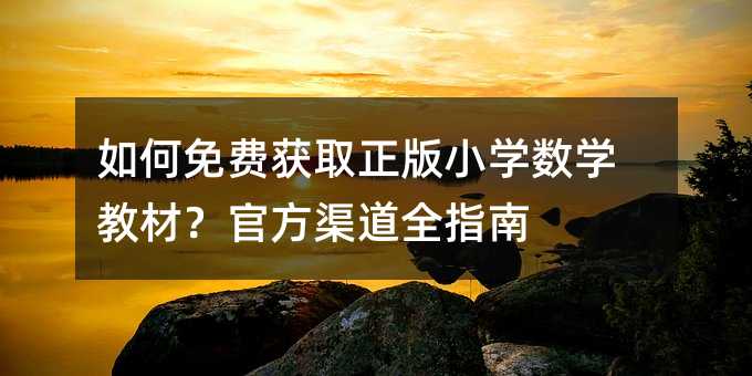 ������M�@ȡ����С�W���W�̲ģ��ٷ�����ȫָ��