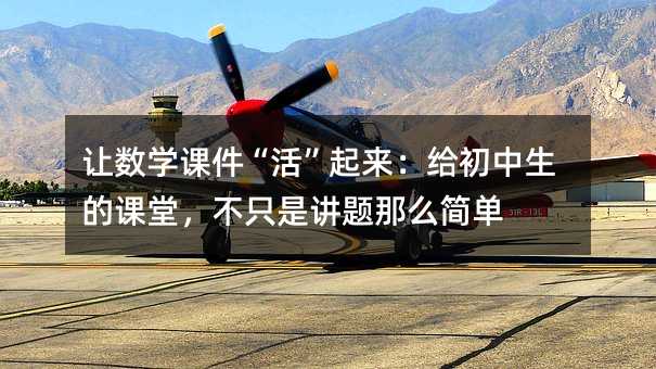 ׌��(sh��)�W(xu��)�n������������o���������n�ã���ֻ���v�}��ô����