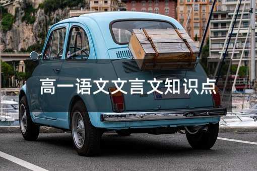 ��һ�Z��������֪�R�c