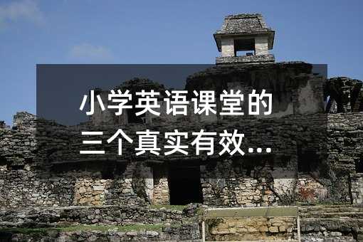 С�WӢ�Z�n�õ������挍��Ч����