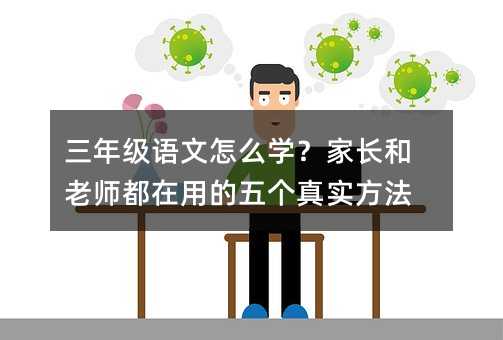 ���꼉�Z����ô�W(xu��)�����L���ώ������õ��傀�挍����