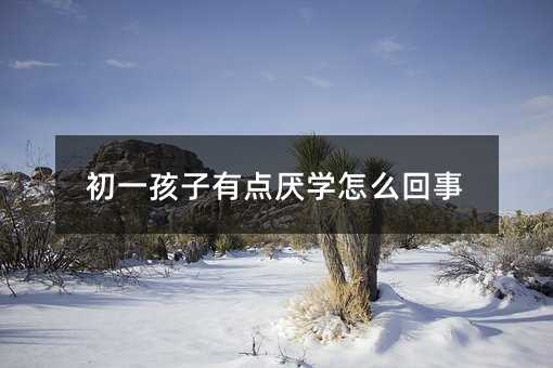 ��һ�������c���W��ô����