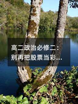 ߶α޶eٰѹƱƱͶYô