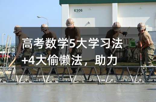 ߿(sh)W(xu)5W(xu)(x)+4͵з