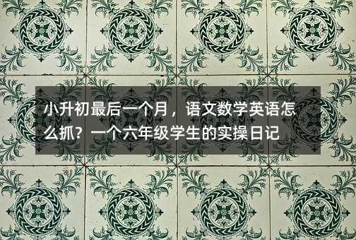 Сһ(g)Z(y)Ĕ(sh)W(xu)ӢZ(y)ôץһ(g)꼉(j)W(xu)Č(sh)ӛ