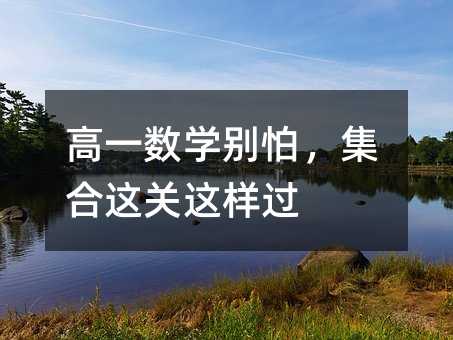 һ(sh)W(xu)e£@P(gun)@^