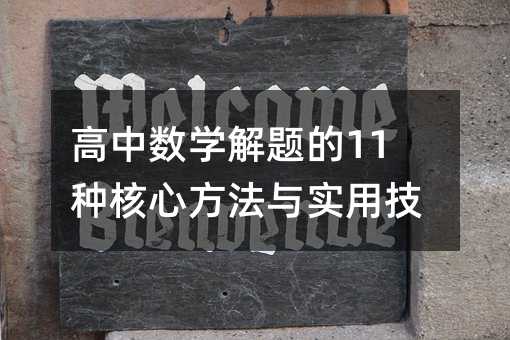 ���Д��W���}��11�N���ķ����c���ü���