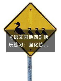 ���Z�Ĉ@���ġ��옷����(x��)����(qi��ng)������(x��)ƪ