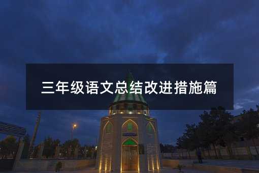 ���꼉�Z�Ŀ��Y���M��ʩƪ