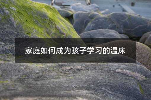 ͥγɞ麢ӌW(xu)(x)Ĝش