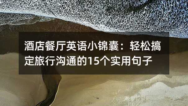 Ƶ͏dӢZС\ңpɸ㶨Мͨ15þ